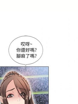 湿乐园 43-84話[完結]_4250