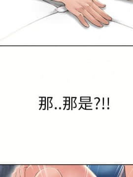湿乐园 43-84話[完結]_4243