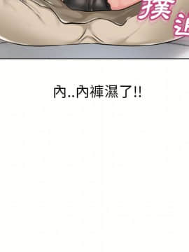 湿乐园 43-84話[完結]_4238