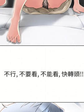 湿乐园 43-84話[完結]_4235
