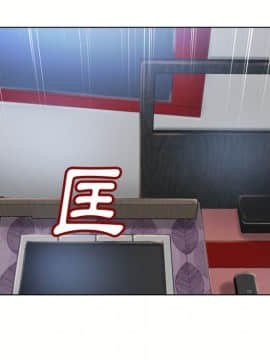 湿乐园 43-84話[完結]_4232