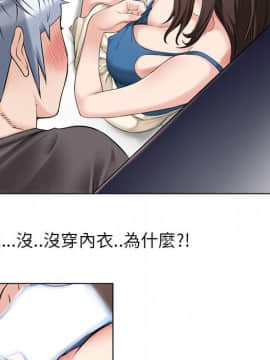 湿乐园 43-84話[完結]_4227