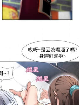 湿乐园 43-84話[完結]_4226