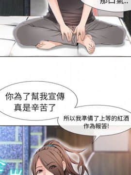 湿乐园 43-84話[完結]_4221