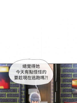 湿乐园 43-84話[完結]_4218