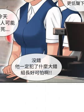 湿乐园 43-84話[完結]_4217