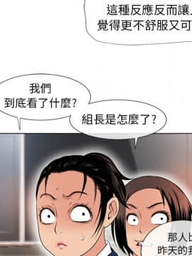 湿乐园 43-84話[完結]_4216