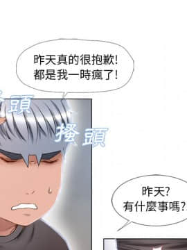 湿乐园 43-84話[完結]_4213