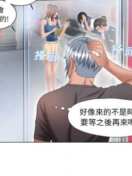 湿乐园 43-84話[完結]_4209