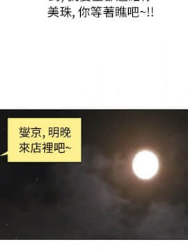 湿乐园 43-84話[完結]_4205