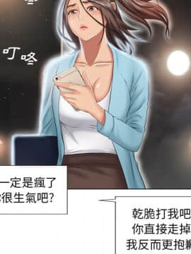 湿乐园 43-84話[完結]_4201