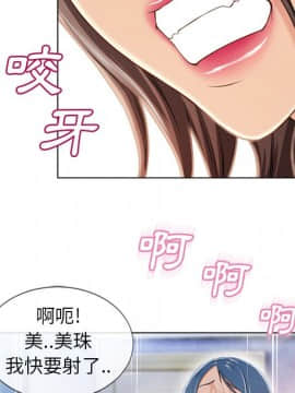 湿乐园 43-84話[完結]_4191