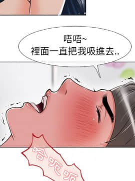 湿乐园 43-84話[完結]_4189
