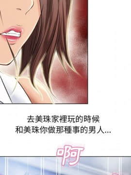 湿乐园 43-84話[完結]_4185