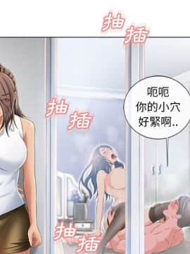 湿乐园 43-84話[完結]_4183