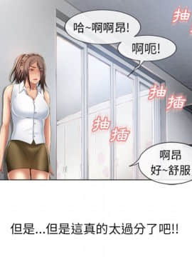 湿乐园 43-84話[完結]_4182