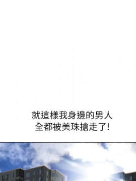 湿乐园 43-84話[完結]_4180