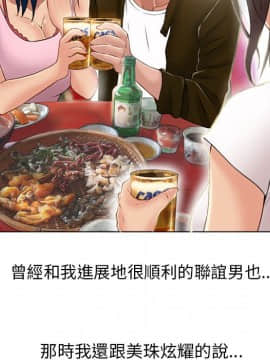 湿乐园 43-84話[完結]_4179