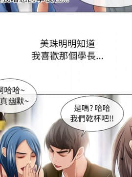 湿乐园 43-84話[完結]_4178