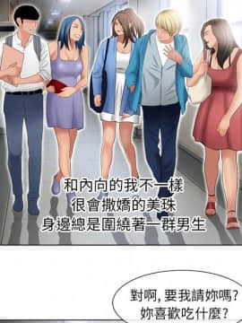 湿乐园 43-84話[完結]_4175