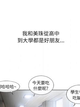 湿乐园 43-84話[完結]_4174