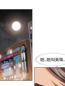 湿乐园 43-84話[完結]_4171