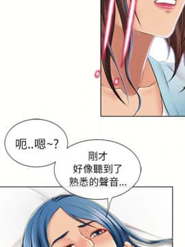 湿乐园 43-84話[完結]_4165