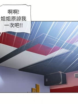 湿乐园 43-84話[完結]_4161