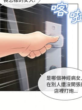 湿乐园 43-84話[完結]_4160