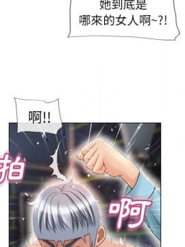 湿乐园 43-84話[完結]_4158