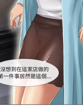 湿乐园 43-84話[完結]_4154