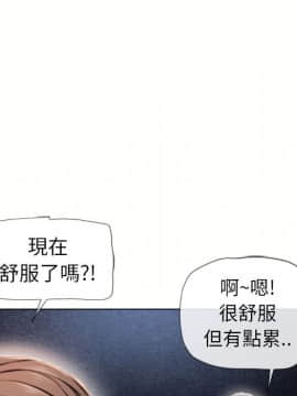 湿乐园 43-84話[完結]_4142