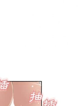 湿乐园 43-84話[完結]_4040