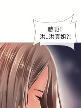 湿乐园 43-84話[完結]_4135