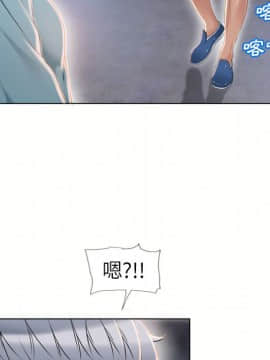 湿乐园 43-84話[完結]_4133