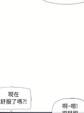 湿乐园 43-84話[完結]_4131