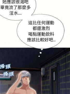 湿乐园 43-84話[完結]_4129