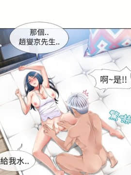 湿乐园 43-84話[完結]_4127