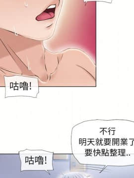 湿乐园 43-84話[完結]_4124