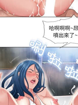湿乐园 43-84話[完結]_4116