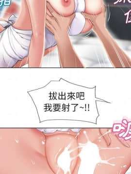 湿乐园 43-84話[完結]_4115