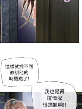 湿乐园 43-84話[完結]_4109
