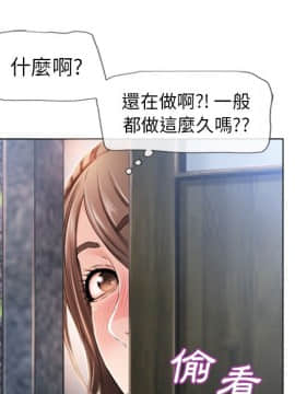湿乐园 43-84話[完結]_4108