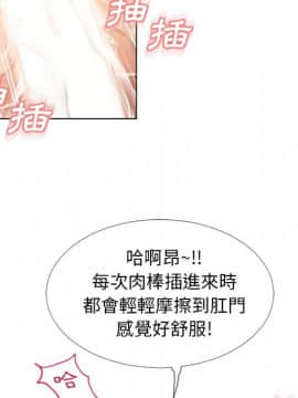 湿乐园 43-84話[完結]_4086