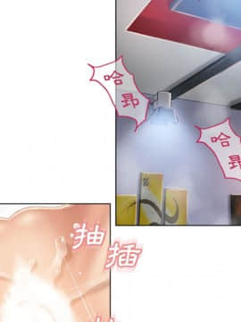 湿乐园 43-84話[完結]_4085