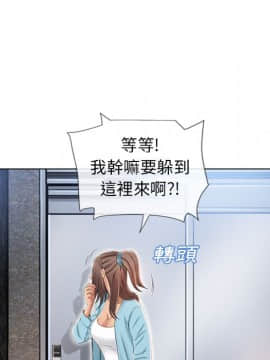 湿乐园 43-84話[完結]_4082