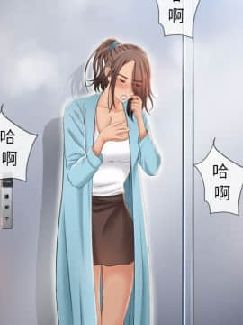 湿乐园 43-84話[完結]_4079