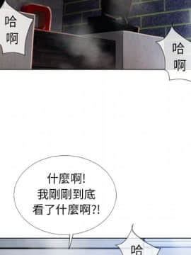 湿乐园 43-84話[完結]_4078