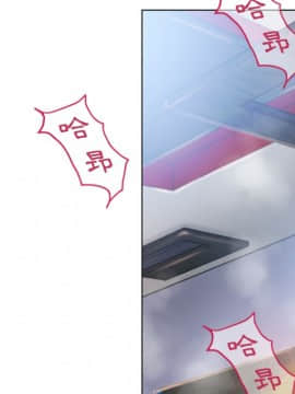 湿乐园 43-84話[完結]_4076