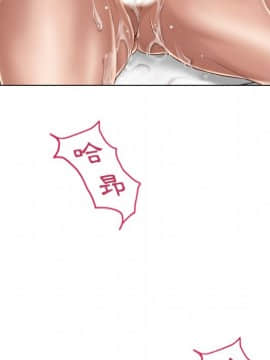 湿乐园 43-84話[完結]_4075